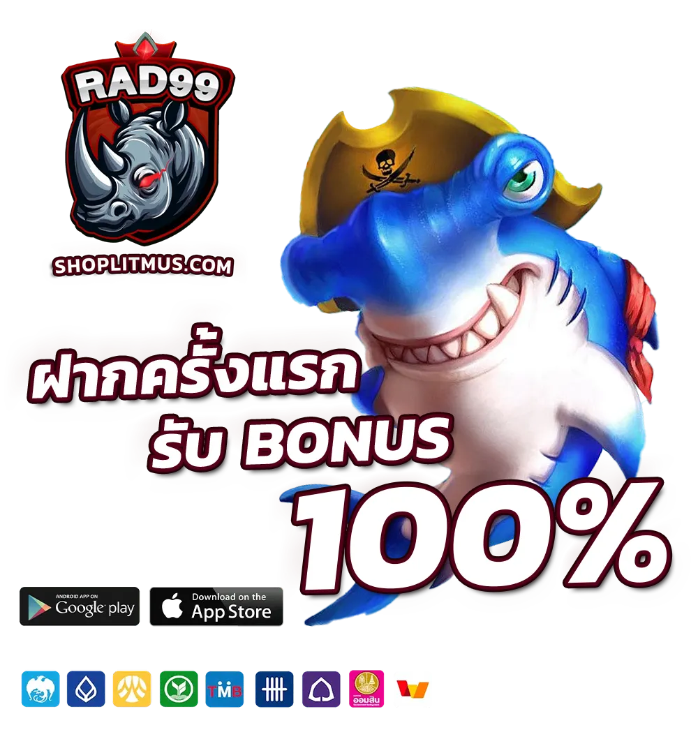 RAD99