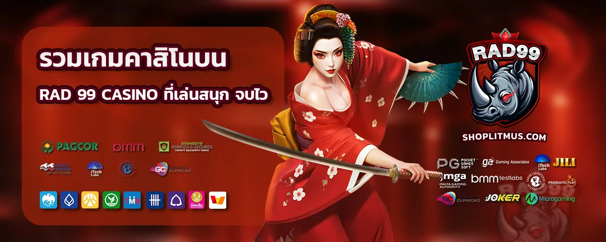 RAD 99 casino